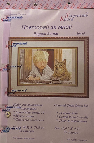 Kit punto croce ragazzo gatto